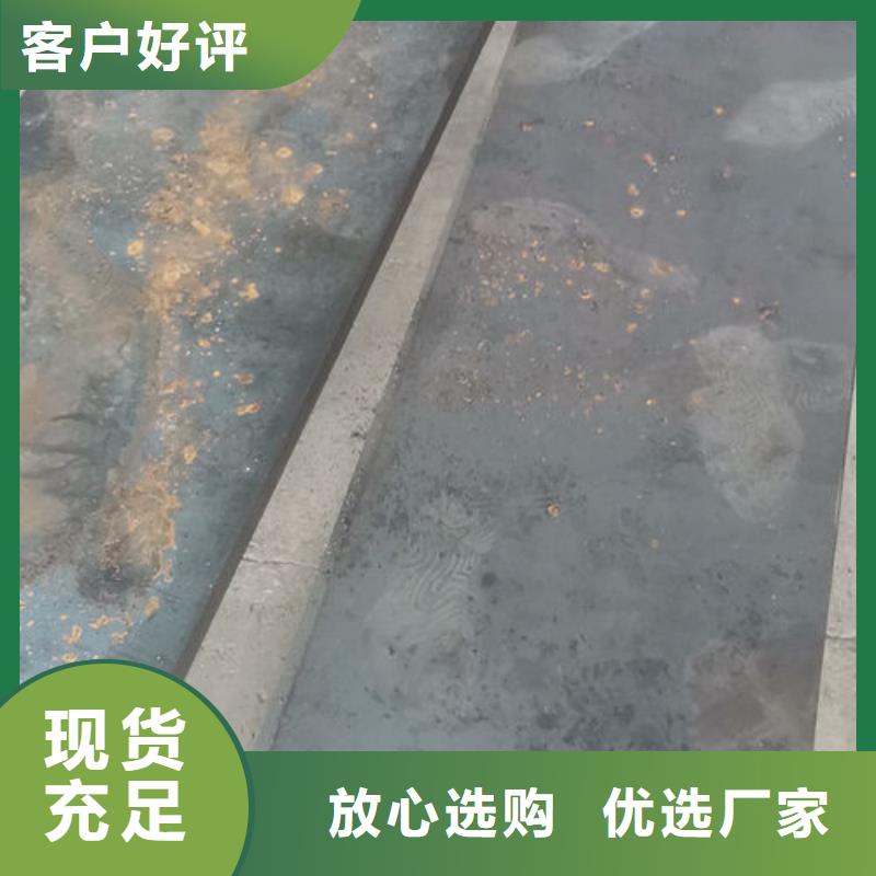 【cr12mov】金属热处理产地批发