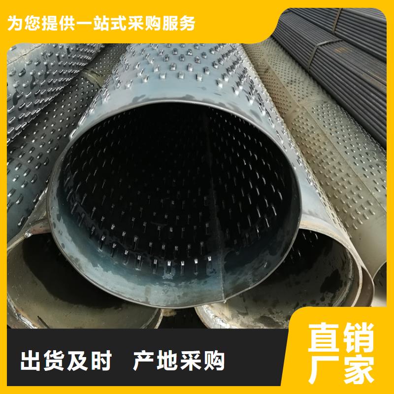 219*5桥式滤水管大口径桥式滤水管零售