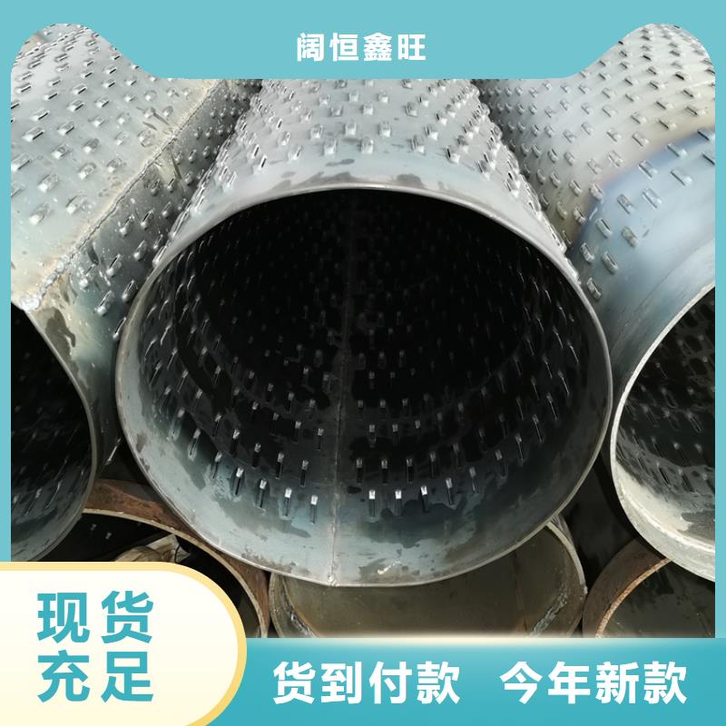 219*5桥式滤水管大口径桥式滤水管零售