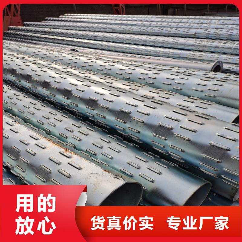 273*5桥式滤水管400*3*4降水井用管送货到厂