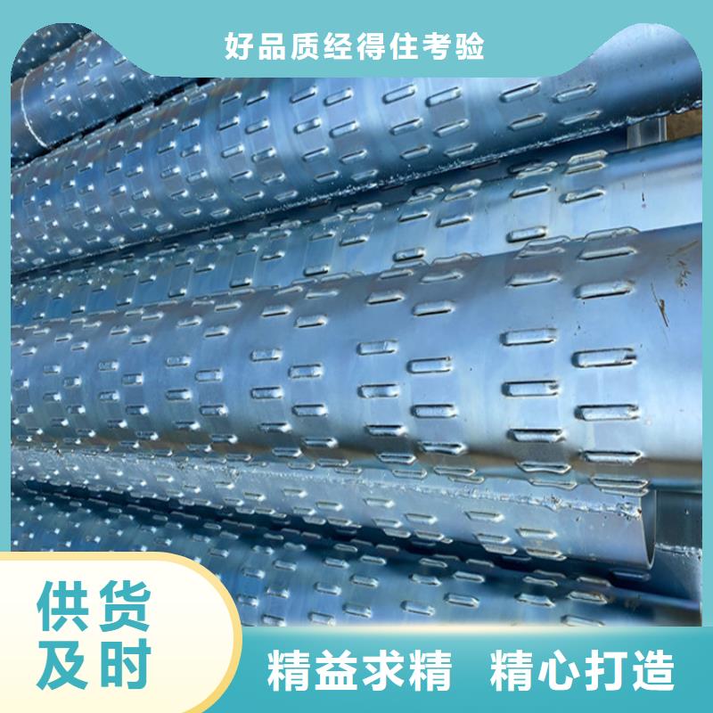 大口径滤水管桥式滤水管厂家直销