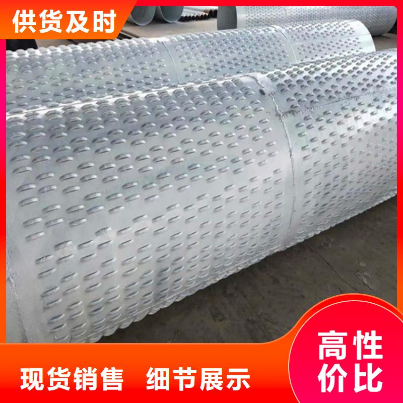桥式滤水管生产厂家
