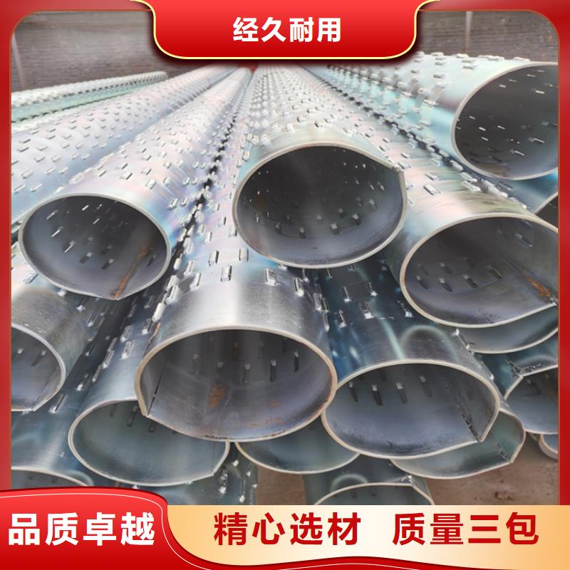 水文地质勘探滤水管426*5*6降水井用管厂家价格