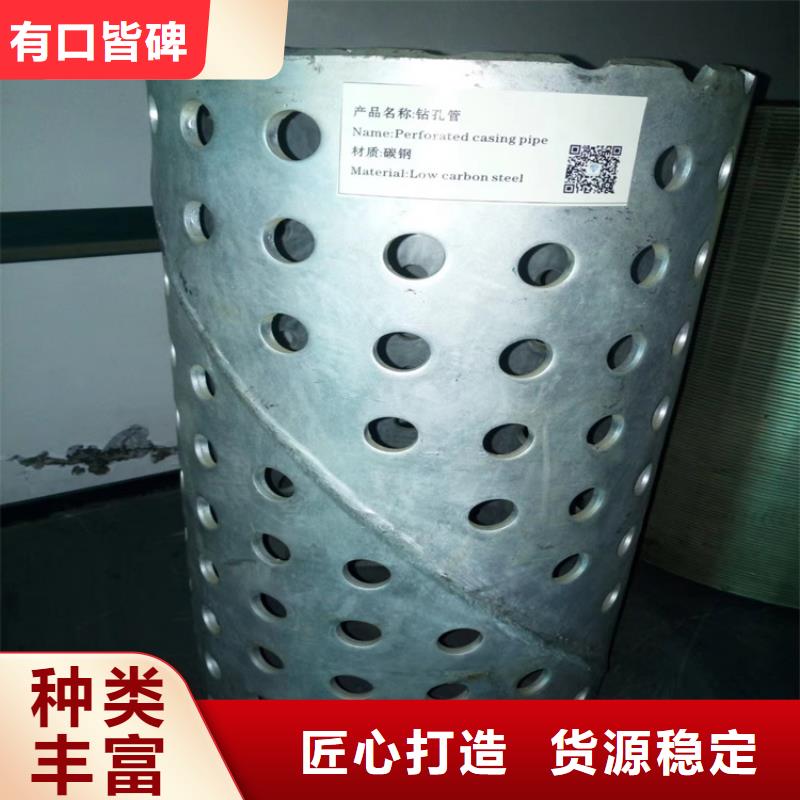 400mm桥式滤水管桥式滤水管定制