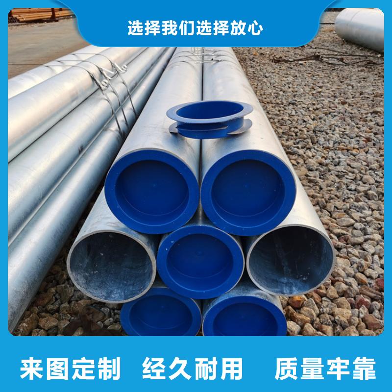 133穿孔式滤水管支持定制