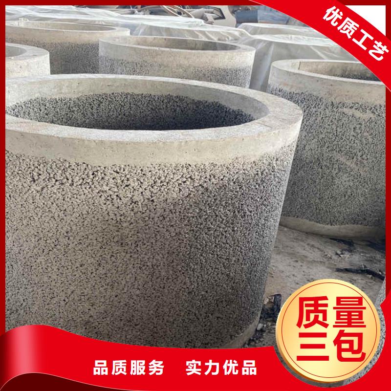 300平口水泥管直径1200mm无砂管厂家
