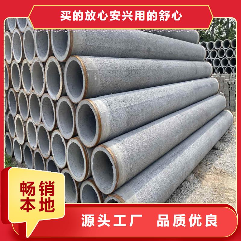 水泥降水管无砂管来图定制
