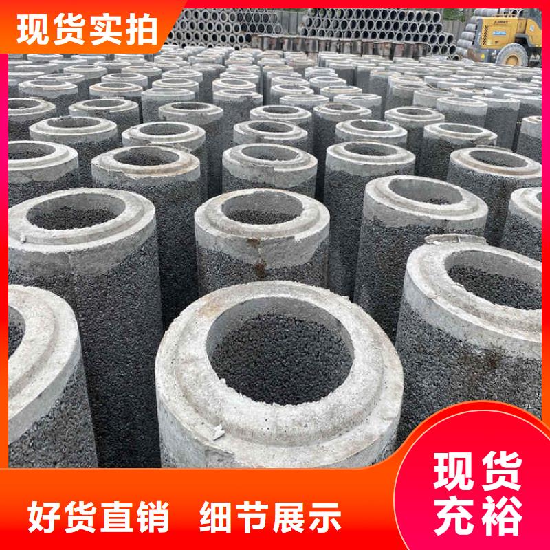 500mm无砂水泥管无砂管按需定制