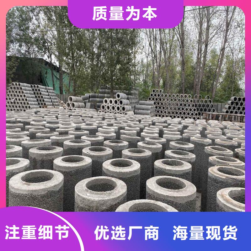 水泥渗水管无砂管发货快