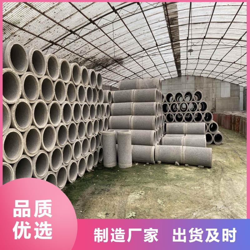 平口无砂管无砂管零售