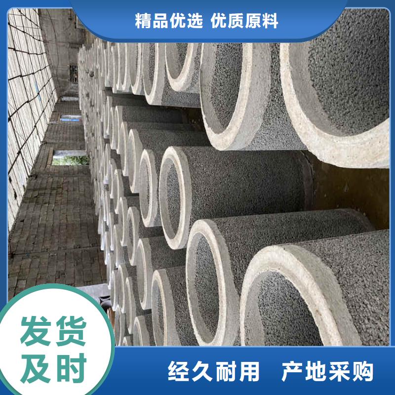 1200mm无砂水泥管无砂管全国走货