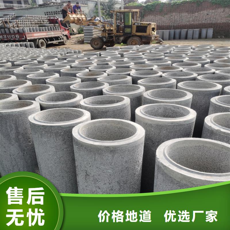 1200mm无砂水泥管无砂管全国配送