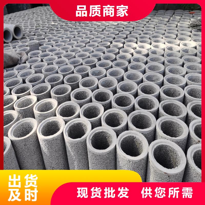 钢混水泥管无砂管订制