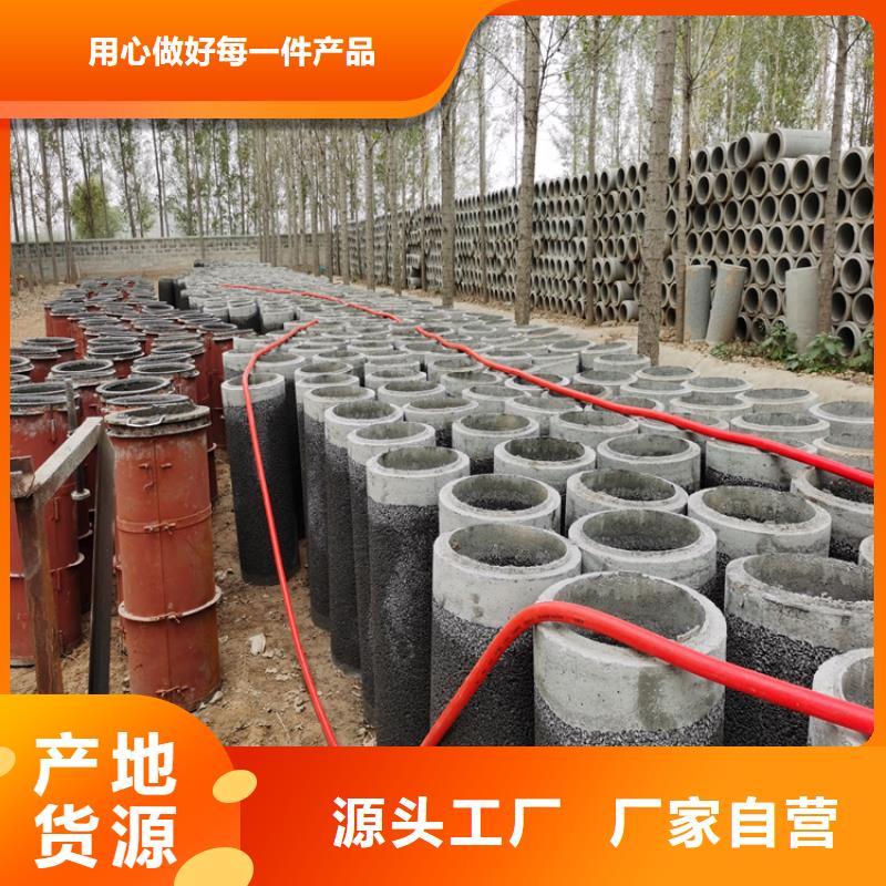 1200mm无砂水泥管无砂管全国走货