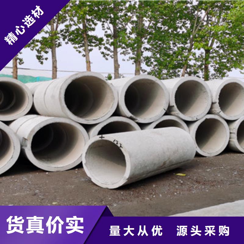 960mm无砂水泥管无砂管可定制