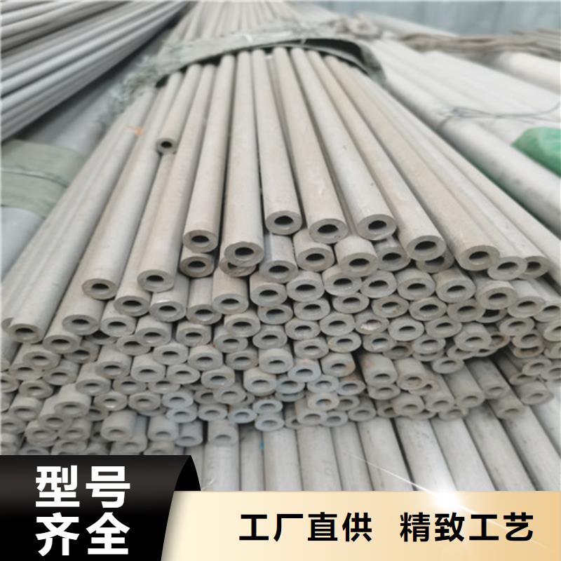 供应批发310S不锈钢无缝管厂家