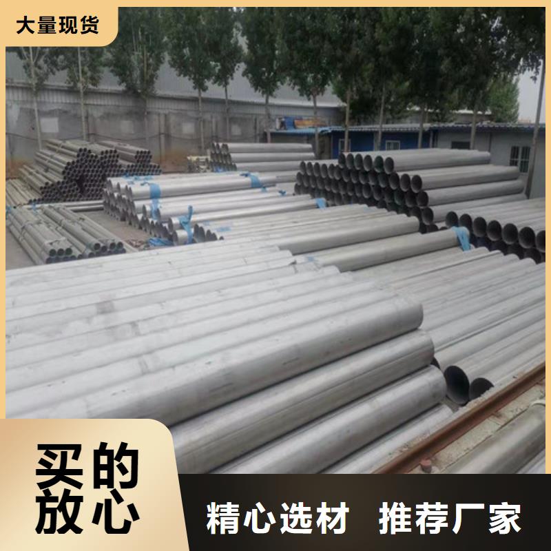 薄壁不锈钢管在线报价
