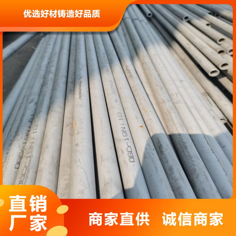 316L大口径不锈钢焊管优质供应商