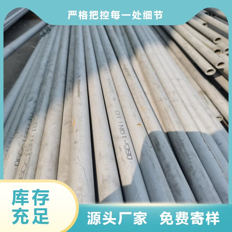 316L大口径不锈钢焊管-316L大口径不锈钢焊管现货