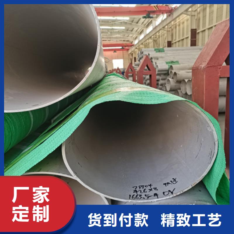 质量可靠的DN300不锈钢管供货商