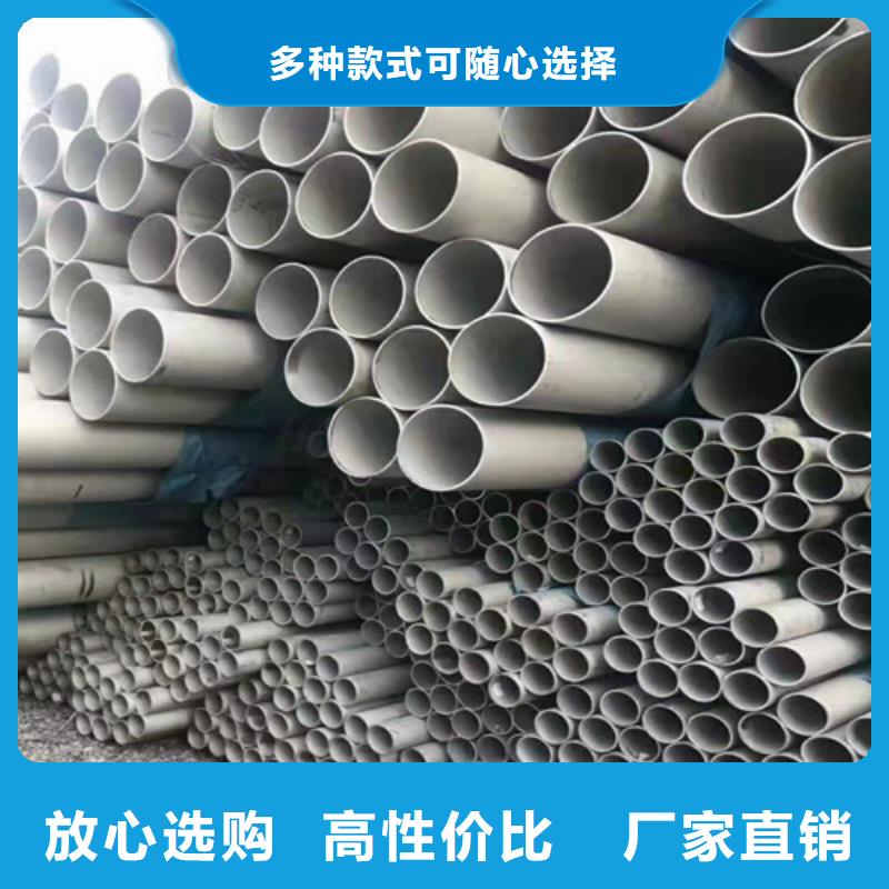 诚信供应304不锈钢精密管的厂家