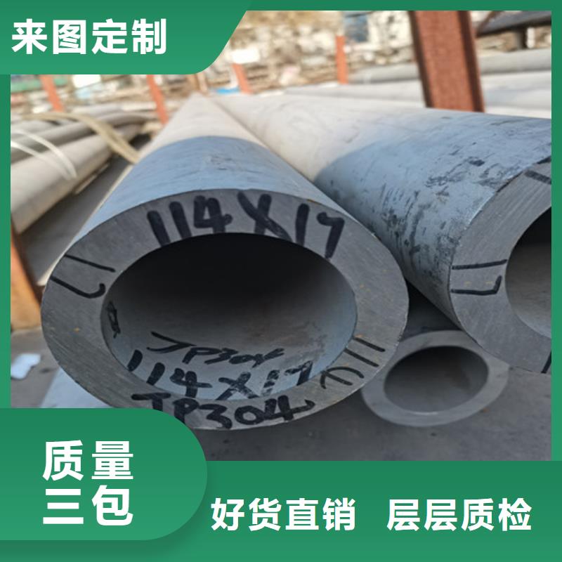 不锈钢管薄壁不锈钢螺旋管定制零售批发