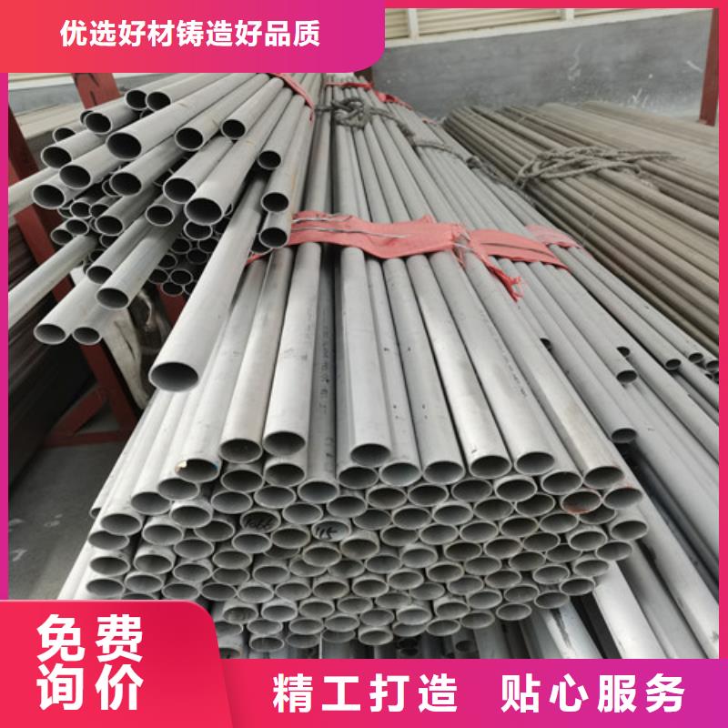 信誉好的904L不锈钢管厂家