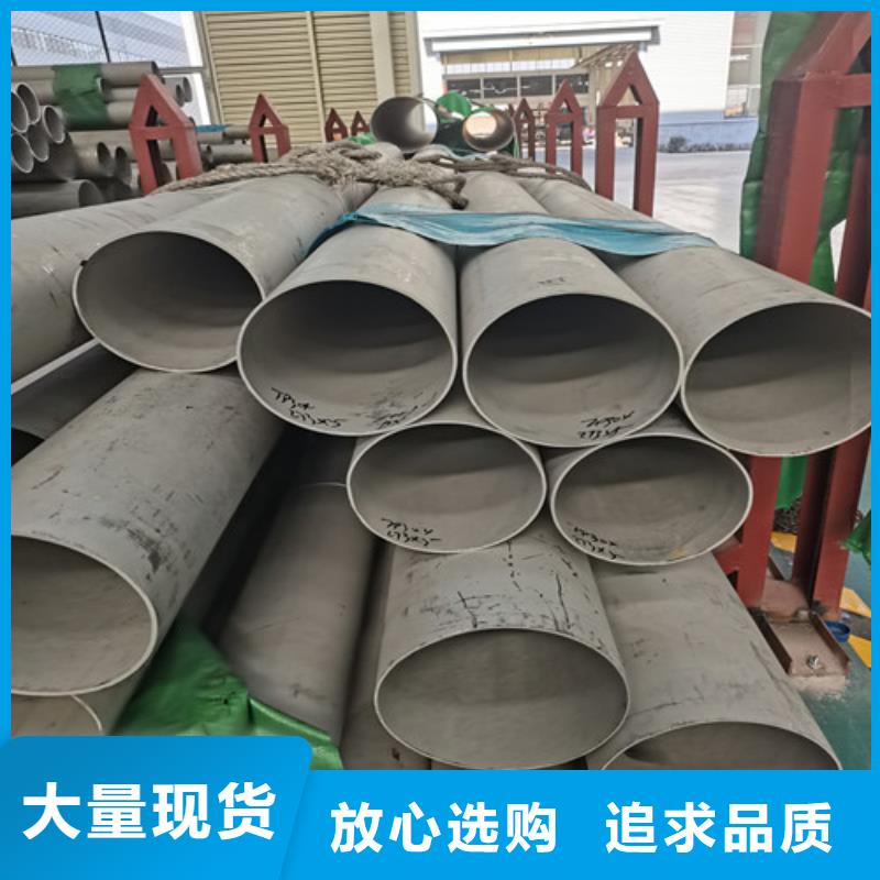 优惠的304不锈钢无缝管生产厂家