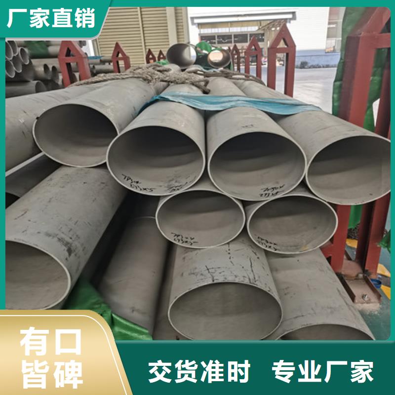 310S厚壁不锈钢管-我公司资质齐全