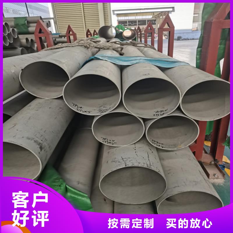 310S不锈钢白钢管量大优惠