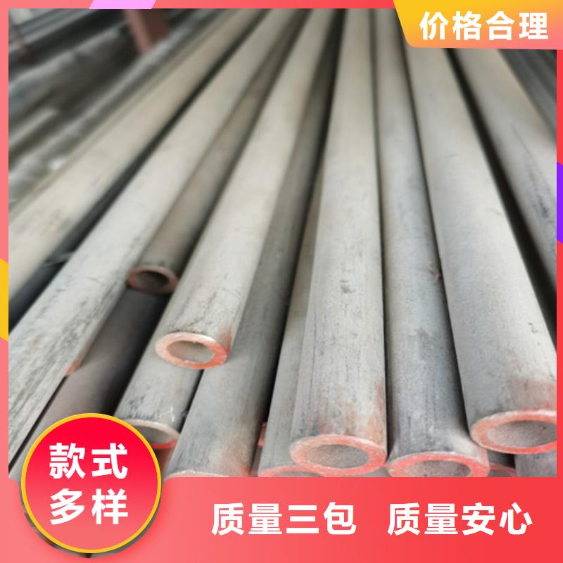 #304白钢管#选择我们