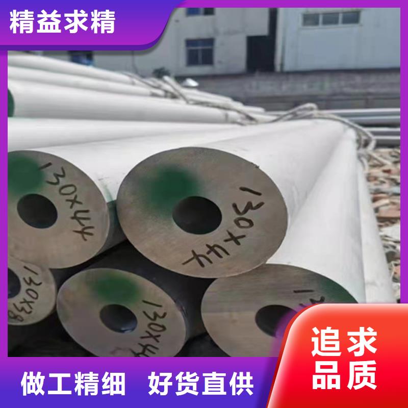 定做201不锈钢焊管的基地