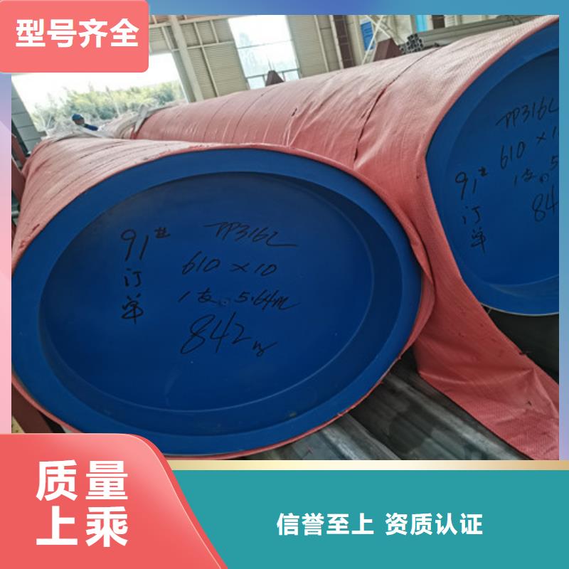 904L不锈钢焊管厂销价优