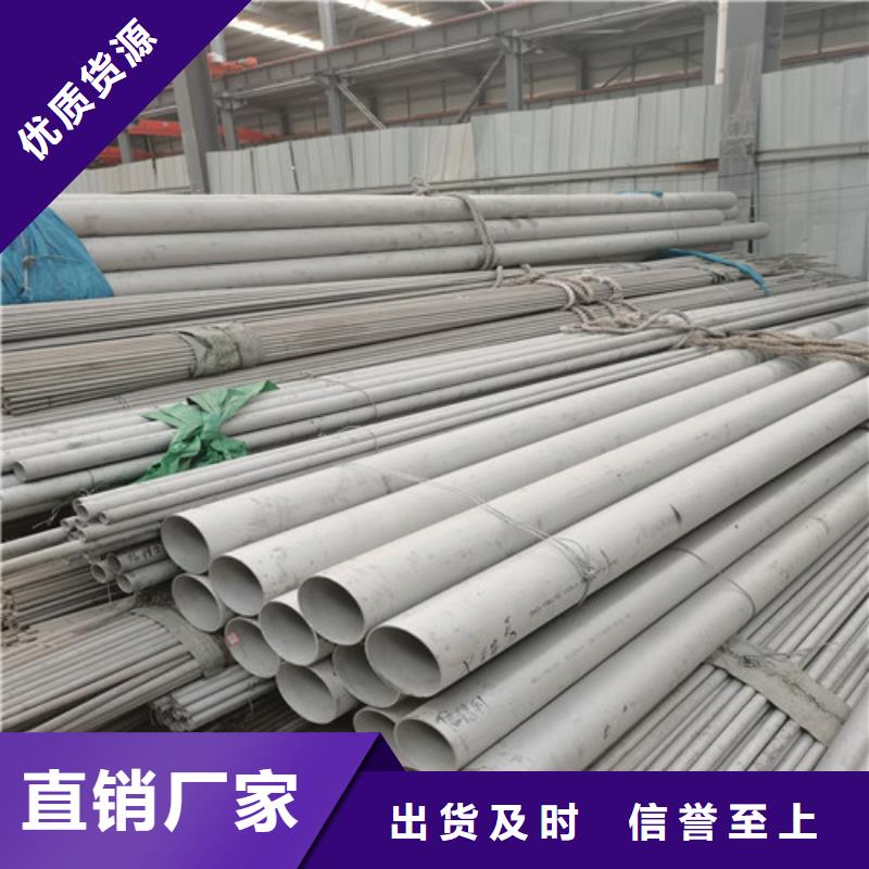 好消息：大口径不锈钢管厂家优惠直销