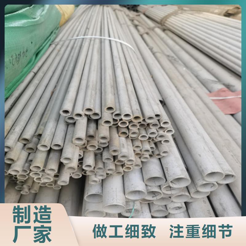 优质304不锈钢光亮管的批发商