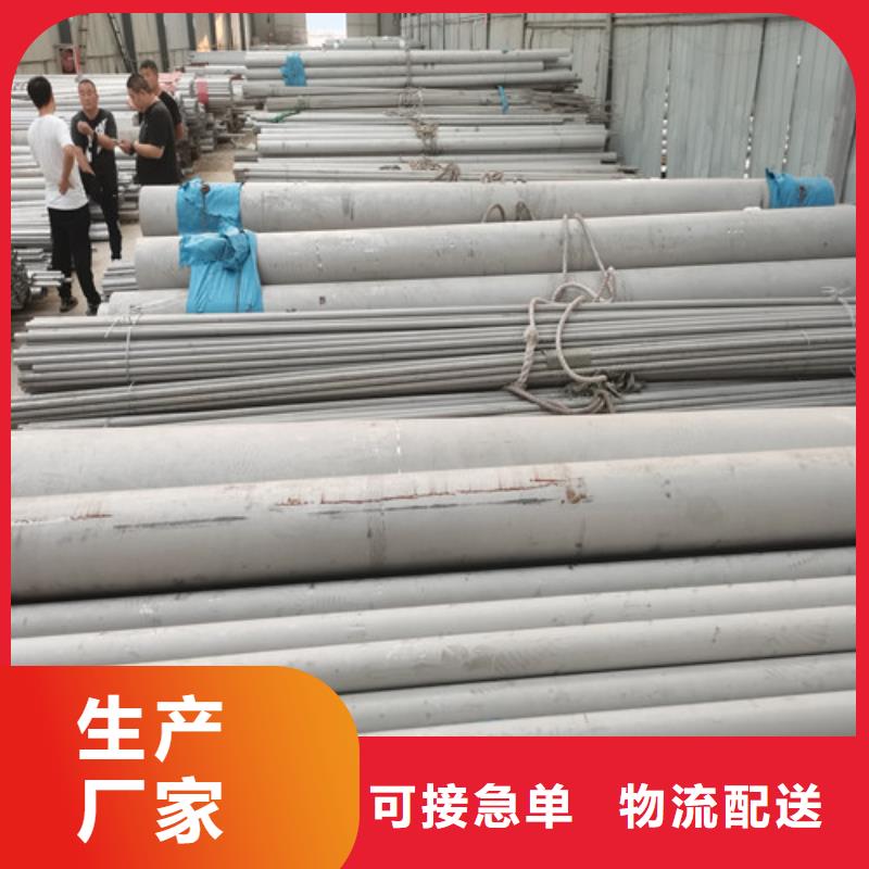 2520不锈钢无缝管-2520不锈钢无缝管欢迎选购
