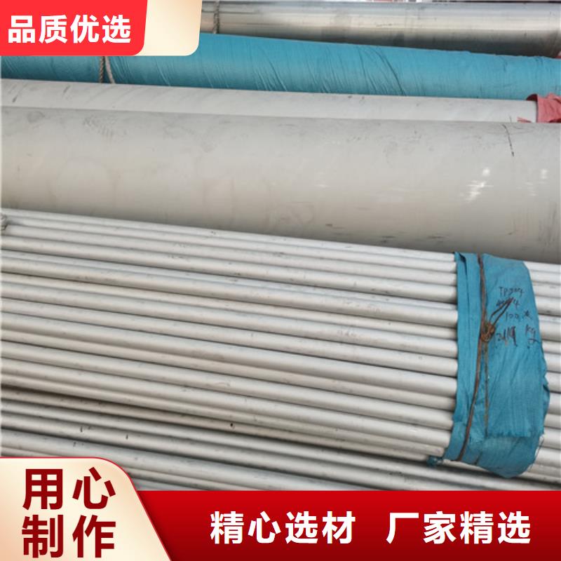 耐腐蚀不锈钢管制作材料