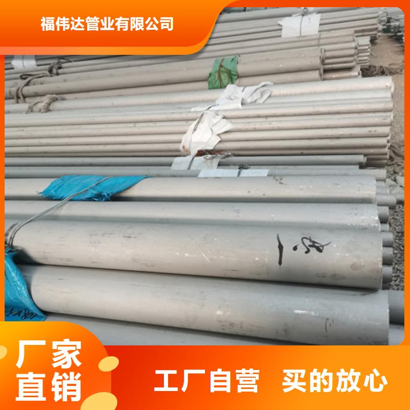 #不锈钢异型管厂家