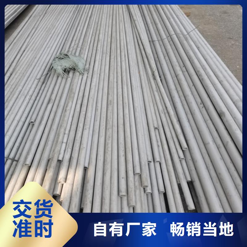选304不锈钢焊管-现货充足有保障