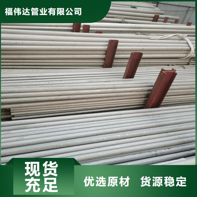 镜面不锈钢方管质量可靠