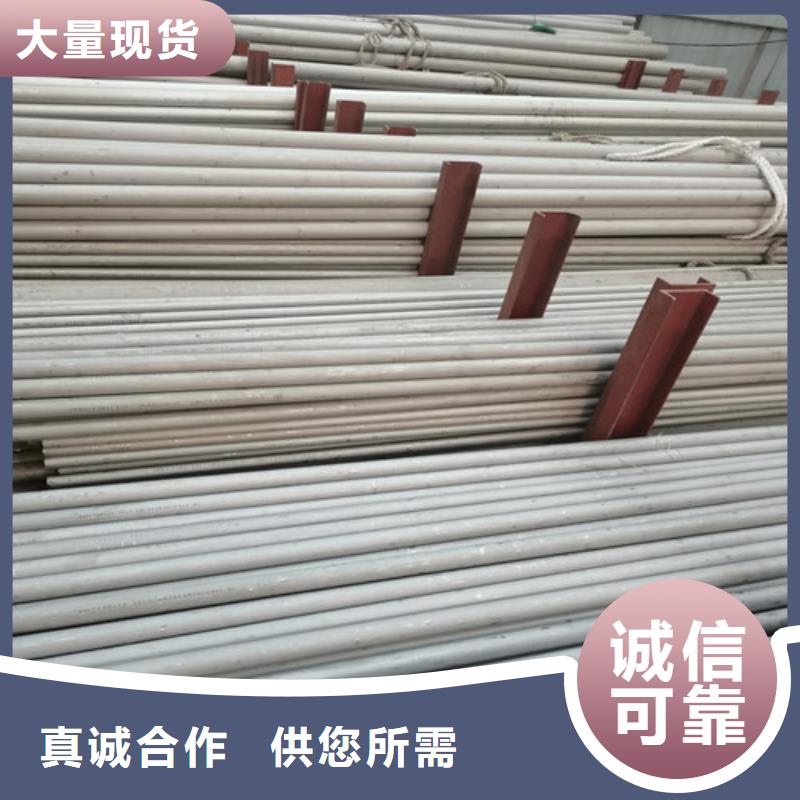 304不锈钢无缝管自有工厂