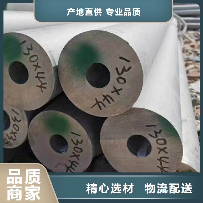 201不锈钢管-201不锈钢管质优
