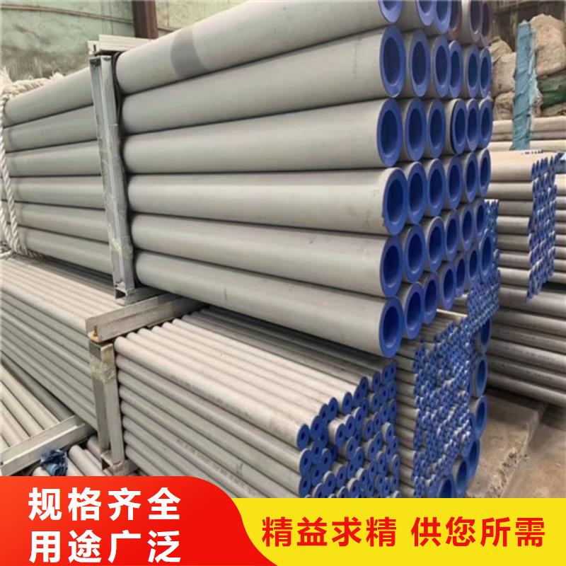 304BA不锈钢管公司欢迎您