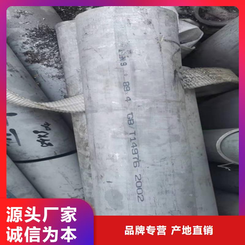 316L不锈钢无缝管厂家-性价比高