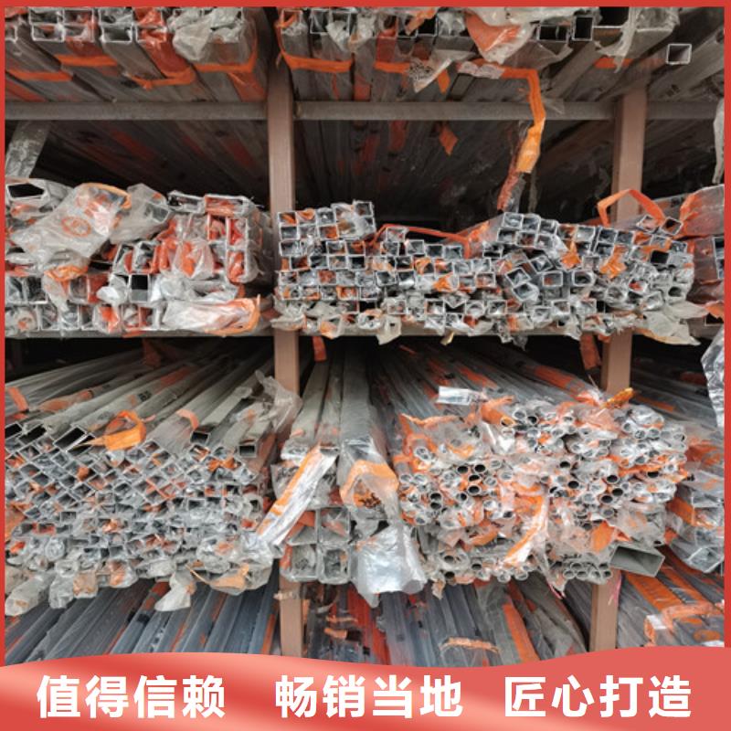 供应批发310S不锈钢无缝管厂家