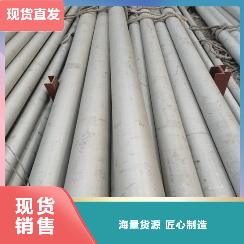 DN250不锈钢管工艺精湛