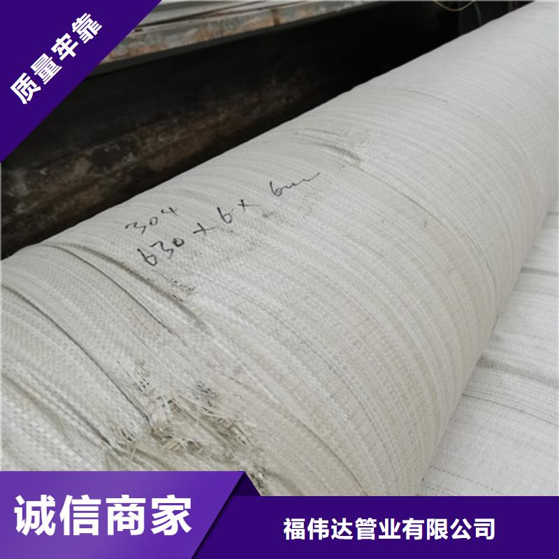 买316L不锈钢精密管必看-来电咨询