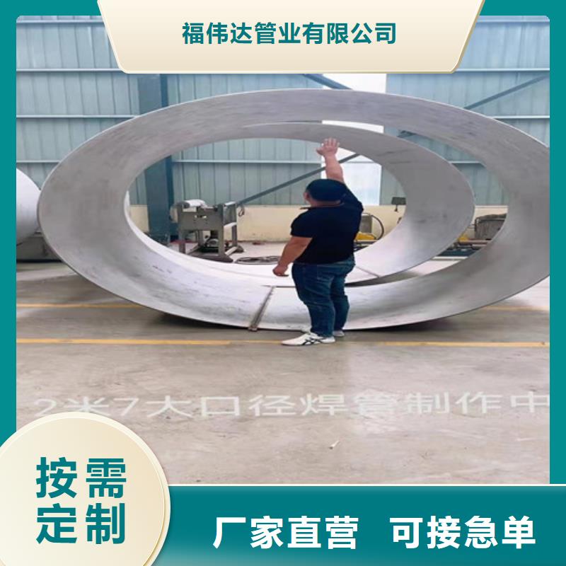 【不锈钢管】-不锈钢管加工厂价格透明