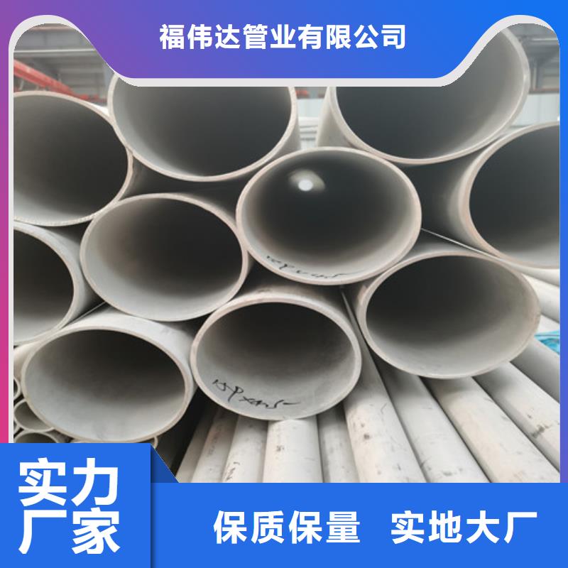 2507不锈钢管厂家量大优惠