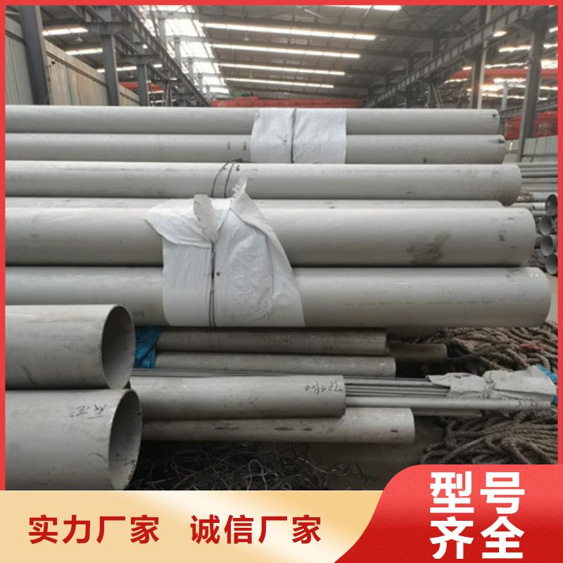 襄阳304不锈钢厚壁管应用广泛